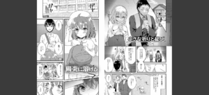 傍姦 ーきみが抱かれてるところなんて見たくないー【FANZA限定特典付き】無料 無料 サンプル 7