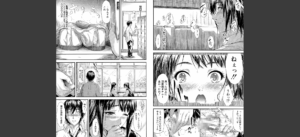 僕はバイブで彼女はオナホ【1話立ち読み付き】無料 無料 サンプル 11