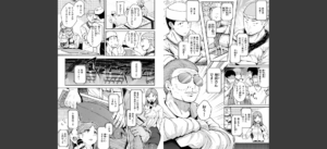 僕んちの肉穴無料 無料 サンプル 11
