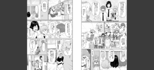 全力穴娘 【FANZA限定】【デジタル特装版】無料 無料 サンプル 11
