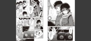 初カノMemory無料 無料 サンプル 11