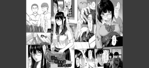 制服の内側 【FANZA限定】【デジタル特装版】無料 無料 サンプル 11