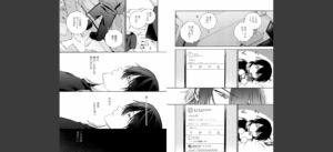 【18禁版】真夜中の俺を見て【単行本版（特典付き）】無料 無料 サンプル 23