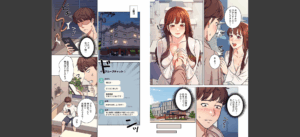 【フルカラー】工学ヘヴン1巻無料 無料 サンプル 11