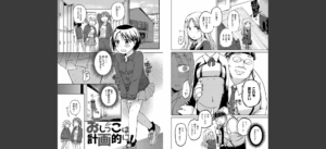 いっぱい☆はなまるおーがずむ無料 無料 サンプル 43