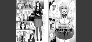 おんなのこのがっこうせっくす無料 無料 サンプル 11
