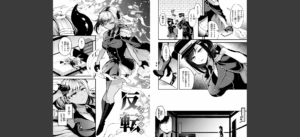 ここは淫らな異世界です。無料 無料 サンプル 12
