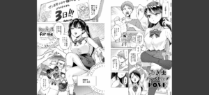 どしゅけべパーティー無料 無料 サンプル 38