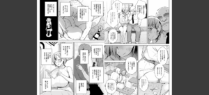 3年イカ組カキタレ先生complete無料 無料 サンプル 90