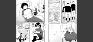【FANZA限定特装版】〇□学園野球部〜真夏の合宿中に種付けされる女子マネージャーたち〜 【18禁】無料 無料 サンプル 40
