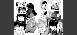 あること♪ないこと☆無料 無料 サンプル 71