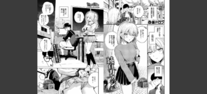 COMIC BAVEL 2025年8月号【月刊化10周年記念フルカラー冊子付き】無料 無料 サンプル 42