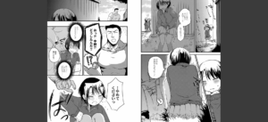 いっぱい☆はなまるおーがずむ無料 無料 サンプル 14