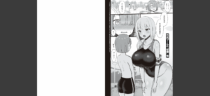お姉ちゃんと、シよ？ 【デジタル特装版】無料 無料 サンプル 24