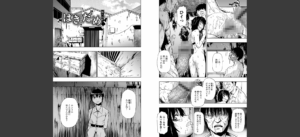 はきだめ 単行本版無料 無料 サンプル 32