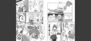 Fxxk Street Girls無料 無料 サンプル 37