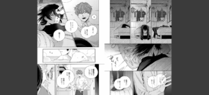 【18禁版】真夜中の俺を見て【単行本版（特典付き）】無料 無料 サンプル 1