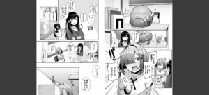 【FANZA限定特装版】お姉さんとシよ？〜えちんぽカードでやりたい放題〜【18禁】無料 無料 サンプル 24