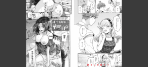 あまいろ あそーと無料 無料 サンプル 4