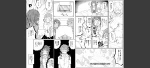 COMIC ゼロス ＃125無料 無料 サンプル 12