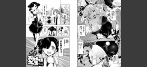 おんなのこのにく無料 無料 サンプル 50