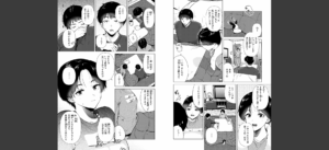 COMIC快楽天 2025年04月号無料 無料 サンプル 58