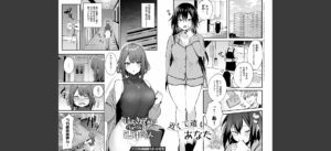 この恋に気づいて 【デジタル特装版】無料 無料 サンプル 12