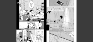 これから 【デジタル特装版】無料 無料 サンプル 19