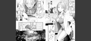 COMIC快楽天 2025年05月号無料 無料 サンプル 131