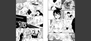 ご懐妊 【FANZA限定】【デジタル特装版】無料 無料 サンプル 44