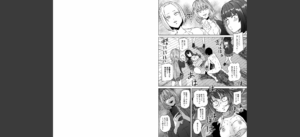 ずっとそのまま変わらずに 第1話 【単話】無料 無料 サンプル 9