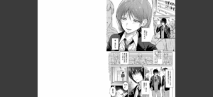 それでも、いいから【FANZA限定特典付き】無料 無料 サンプル 24