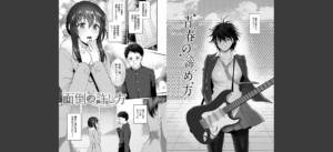 もう少しだけ、このままで 【デジタル特装版】無料 無料 サンプル 12