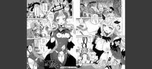 わたしと一緒に… 【デジタル特装版】無料 無料 サンプル 12