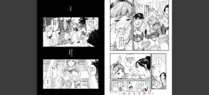 アオハルコンプレックス【FANZA限定】無料 無料 サンプル 12