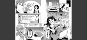 アザトメイキング＋ 【デジタル特装版】無料 無料 サンプル 12