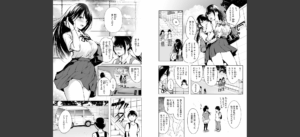 エンドレス【デジタル版限定おまけ付き】無料 無料 サンプル 12