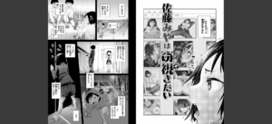 オホ声の響く街無料 無料 サンプル 7