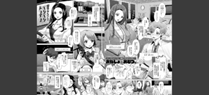 ガマンしても、でちゃう。 【デジタル特装版】無料 無料 サンプル 12