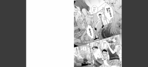 ギャルになつかれた話 【デジタル特装版】無料 無料 サンプル 12