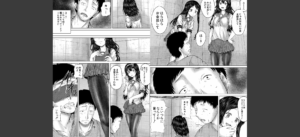 クソガキにはレ●プでお仕置きを【1話試し読み付き】無料 無料 サンプル 12