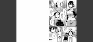 コンビニバイトのむちむち女子がどう見ても俺に発情している。無料 無料 サンプル 12