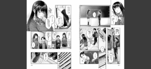 シトラスプリング【デジタル特装版】無料 無料 サンプル 12