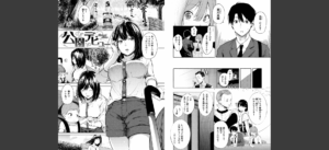 シークレット×シークレット無料 無料 サンプル 12