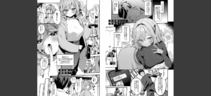 スターチスラブ【デジタル特装版】無料 無料 サンプル 12