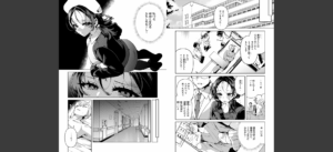 ドMギャルの姫川さん【FANZA限定デジタル特装版】無料 無料 サンプル 12