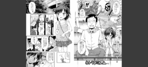 ネトラレ三角関係 【デジタル特装版】無料 無料 サンプル 12