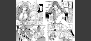 パパに言うよ！【単行本版】無料 無料 サンプル 12