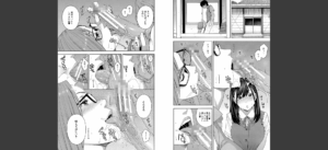 フェラチオ研究部無料 無料 サンプル 12