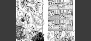 メス媚び交尾 オス棒様たちに感謝の腰振り【電子版特典付き】無料 無料 サンプル 12